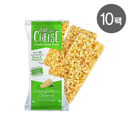 저스트 더 치즈바 저탄수화물 할라피뇨 치즈 스낵 X 10팩