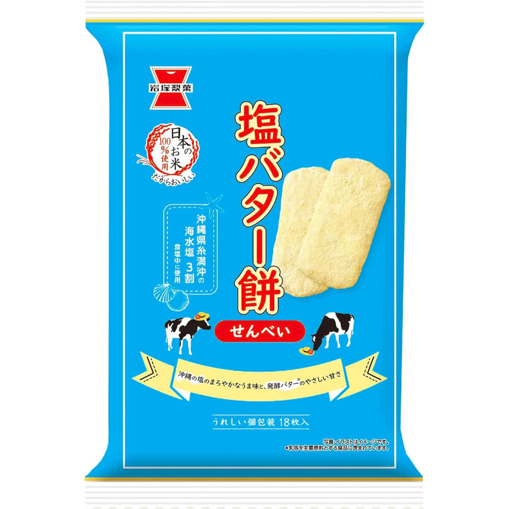 이와츠카 소금 버터맛 쌀과자 18매입 X 12봉지